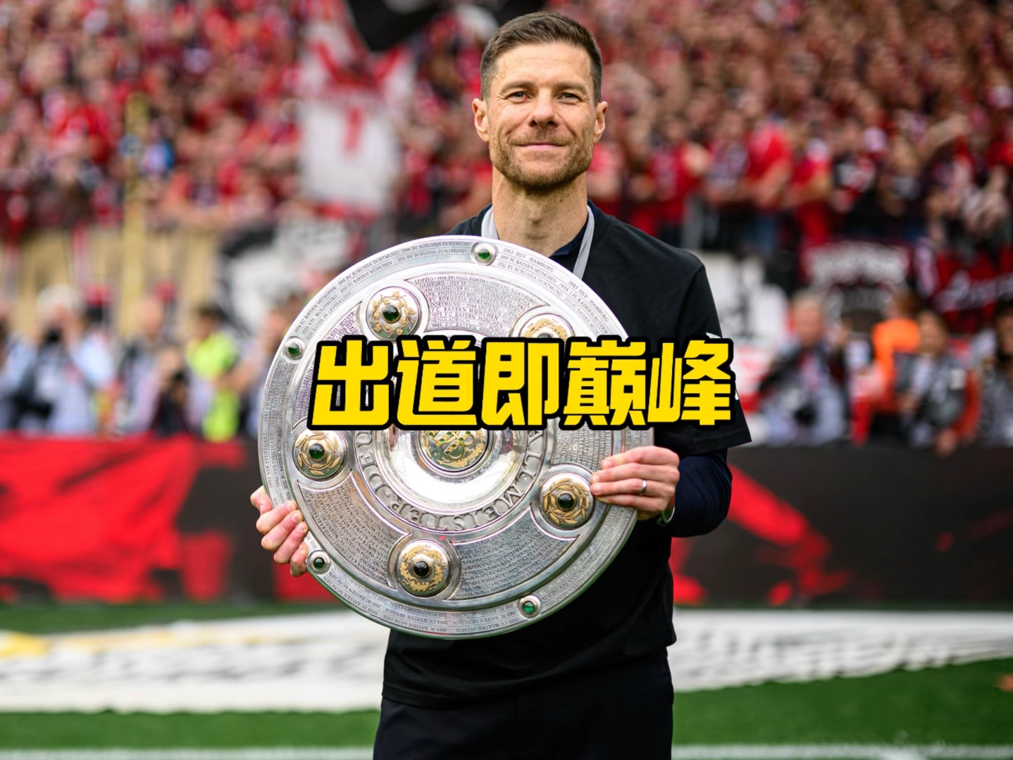 签订长期合