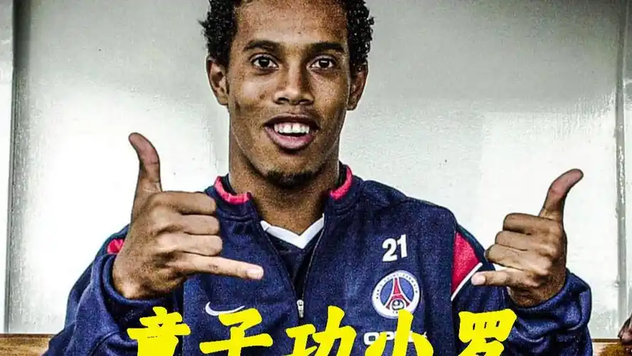 球迷对比赛