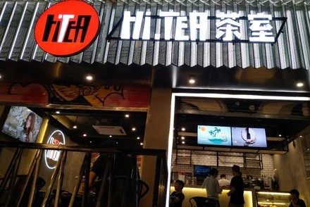 7M体育苏州店